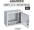 Щит с монтажной панелью ЩМП-2.3.1-0 IP66 250х300х150 TDM ELECTRIC SQ0905-0076 9