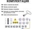 Щит с монтажной панелью ЩМП-3.2.1-0 IP66 TDM ELECTRIC SQ0905-0074 8