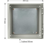 Щит с монтажной панелью ЩМП-3.3.15 IP66 300х300х150 TDM ELECTRIC SQ0905-1005