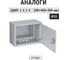 Щит с монтажной панелью ЩМП-3.4.2-0 IP66 300х400х200 TDM ELECTRIC SQ0905-1003 11
