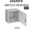 Щит с монтажной панелью ЩМП-4.4.2-0 IP66 400х400х250 TDM ELECTRIC SQ0905-0086 11