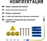 Щит с монтажной панелью ЩМП-4.4.2-0 400х400х250 TDM ELECTRIC SQ0905-0062 7
