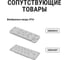 Щит с монтажной панелью ЩМП-4.4.2-0 400х400х250 TDM ELECTRIC SQ0905-0062 8