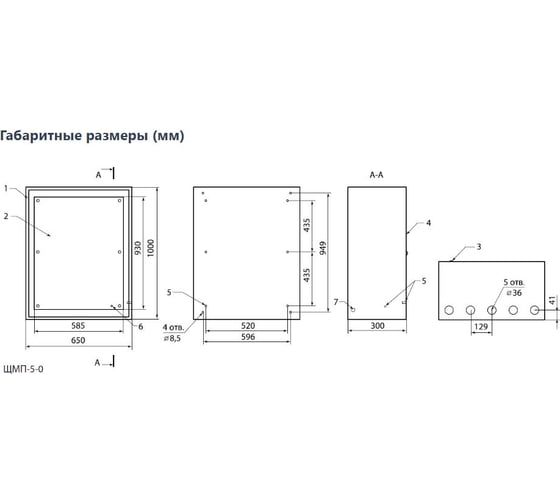 Щит с монтажной панелью ЩМП-5-0 1000х650х300 TDM ELECTRIC SQ0905-0066