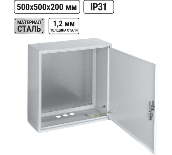 Щит с монтажной панелью ЩМП-5.5.2 SQ0905-1016