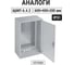 Щит с монтажной панелью ЩМП-6.4.2 IP66 TDM ELECTRIC SQ0905-1009 11