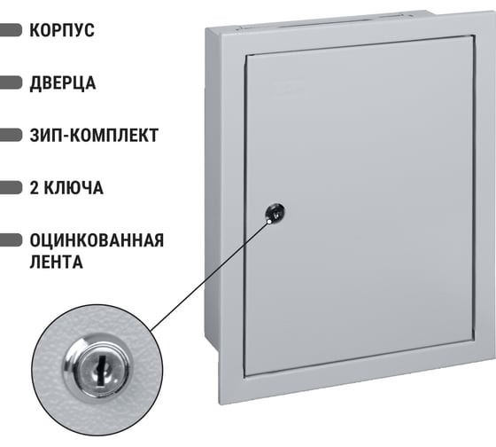 Встраиваемый распределительный щит ЩРВ-18 405х320х120 TDM ELECTRIC SQ0905-0003