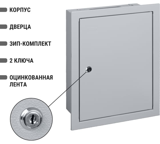 Встраиваемый распределительный щит ЩРВ-24 405х320х120 TDM ELECTRIC SQ0905-0005