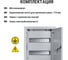 Встраиваемый распределительный щит ЩРВ-24 405х320х120 TDM ELECTRIC SQ0905-0005 9