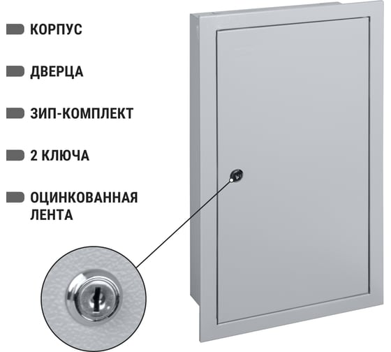 Встраиваемый распределительный щит ЩРВ-36 550х320х120 TDM SQ0905-0006