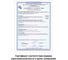 Встраиваемый распределительный щит ЩРВ-36 550х320х120 TDM SQ0905-0006 7