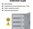 Встраиваемый распределительный щит ЩРВ-54 550х450х120 TDM SQ0905-0008 9