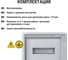 Распределительный навесной щит ЩРН-09 265х310х120 TDM ELECTRIC SQ0905-0010 9