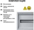 Распределительный навесной щит ЩРН-12 265х310х120 TDM ELECTRIC SQ0905-0011 9
