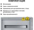 Распределительный навесной щит ЩРН-18М 265х440х120 TDM ELECTRIC SQ0905-0013 9