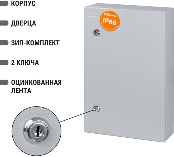 Распределительный навесной щит ЩРН-36 IP66 520х330х120 TDM ELECTRIC SQ0905-0072