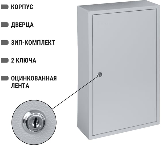 Распределительный навесной щит ЩРН-36 520х310х120 TDM ELECTRIC SQ0905-0015