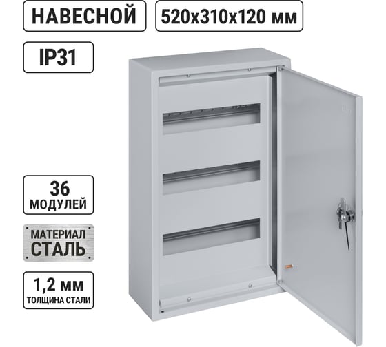 Распределительный навесной щит ЩРН-36 520х310х120 TDM ELECTRIC SQ0905-0015