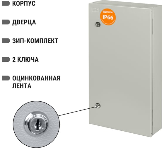 Распределительный навесной щит ЩРН-48 IP66 TDM ELECTRIC SQ0905-0073