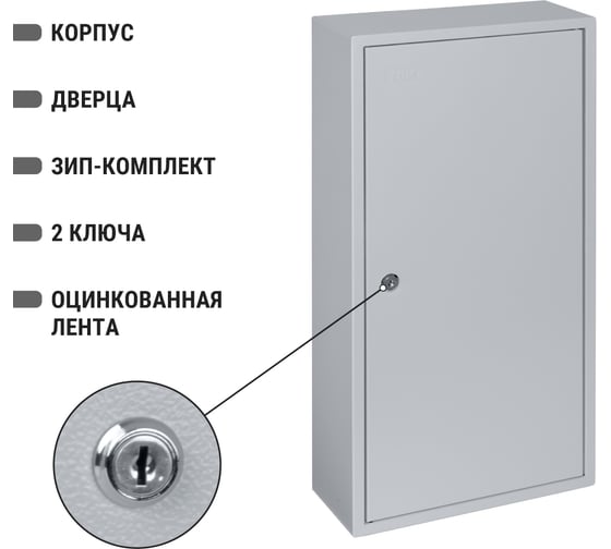 Распределительный навесной щит ЩРН-48 620х310х120 TDM ELECTRIC SQ0905-0016