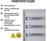 Распределительный навесной щит ЩРН-54 TDM ELECTRIC SQ0905-0017 9