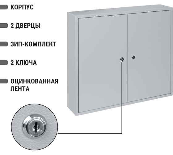 Распределительный навесной щит ЩРН-72 2-х дверный 540х600х120 TDM ELECTRIC SQ0905-0018