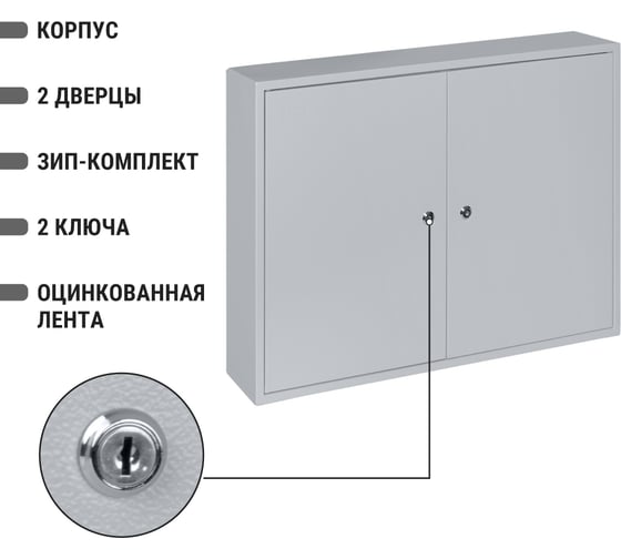 Распределительный навесной щит ЩРН-90 2-х дверный 500х680х120 TDM ELECTRIC SQ0905-0019