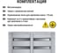 Распределительный навесной щит ЩРН-90 2-х дверный 500х680х120 TDM ELECTRIC SQ0905-0019 9