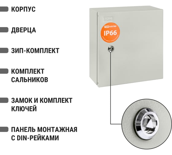 Учетно-распределительный щит ЩУ-1ф/1-1-6 IP66 2 двери 310х300х150 TDM ELECTRIC SQ0905-0094