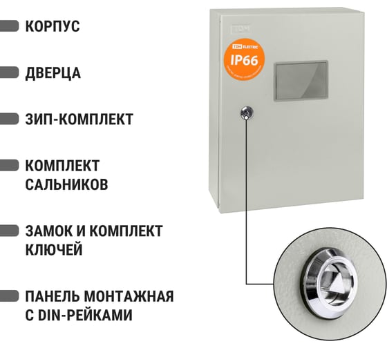 Учетно-распределительный щит ЩУ-3ф/1-0-3 IP66 395х310х165 TDM ELECTRIC SQ0905-0096