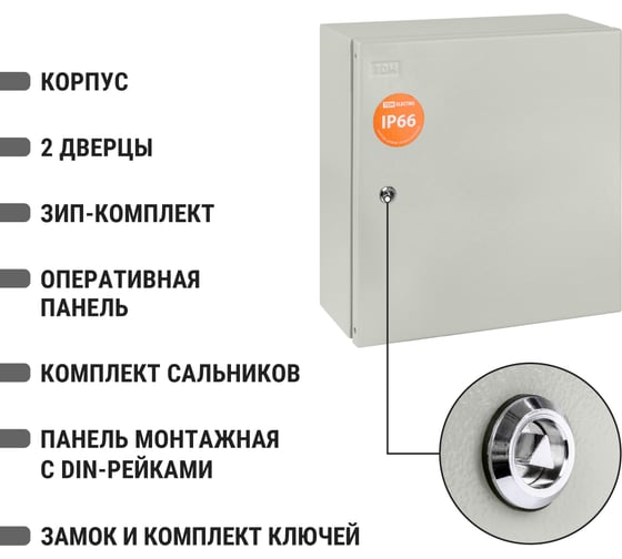 Учетно-распределительный щит ЩУ-3ф/1-1-6 IP66 2 двери 445х400х150 TDM ELECTRIC SQ0905-0097