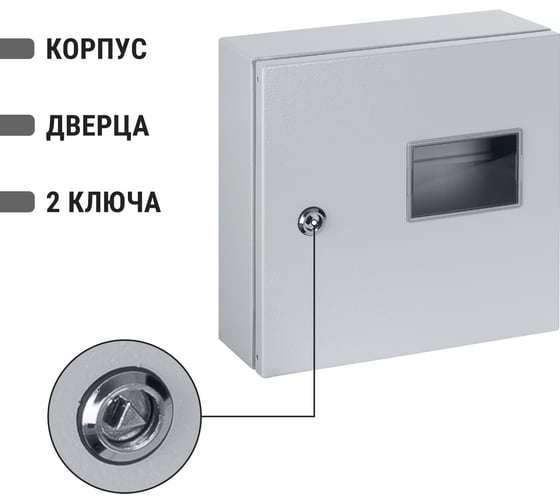 Учетно-распределительный щит ЩУ-3ф/ 3+4мод IP54 300х300х124 Народный TDM ELECTRIC SQ0905-2502