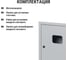 Встраиваемый распределительный учетный щит ЩУРВ-1/12 480х320х165 TDM ELECTRIC SQ0905-0026 9