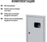 Встраиваемый распределительный учетный щит ЩУРВ-3/12 550х320х165 TDM ELECTRIC SQ0905-0028 9