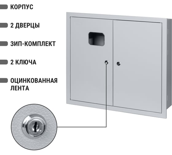 Встраиваемый распределительный учетный щит ЩУРВ-3/48 2-х дверный 550х610х165 TDM ELECTRIC SQ0905-0032