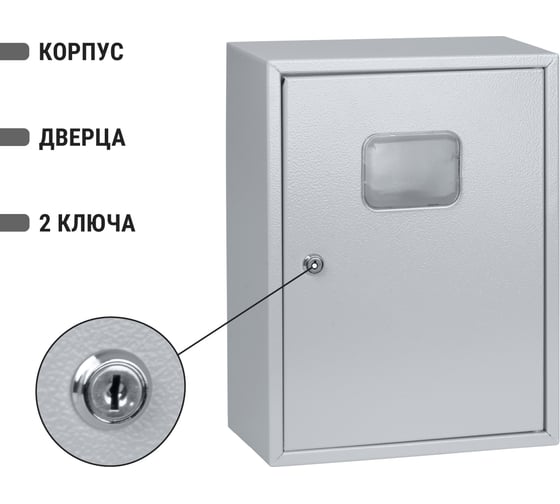 Навесной распределительный учетный щит ЩУРН-1/12 Народный 400х300х145 TDM ELECTRIC SQ0905-0801