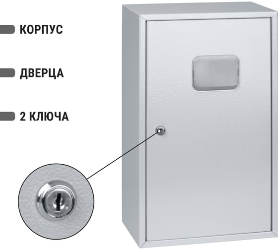 Навесной распределительный учетный щит ЩУРН-3/12 Народный 500х300х170 TDM ELECTRIC SQ0905-0802