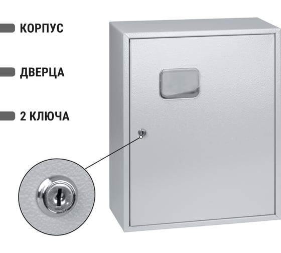 Навесной распределительный учетный щит ЩУРН-3/24 Народный 500х400х170 TDM ELECTRIC SQ0905-0803