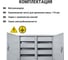 Металлический корпус TDM ELECTRIC Щрв-96 550x730x120 мм, 2-х дверный SQ0905-0022 9