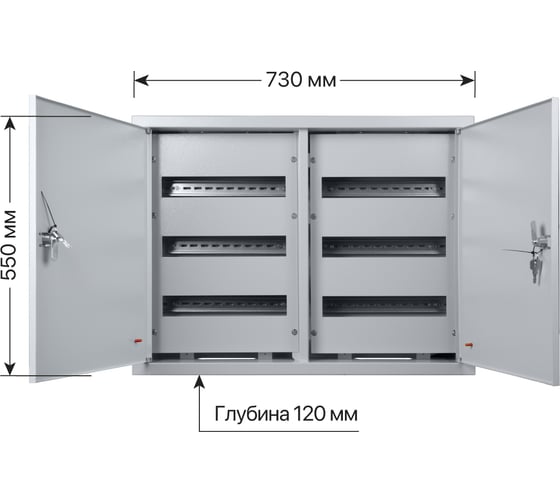 Металлический корпус TDM Щрв-90 550x730x120 мм, 2-х дверный SQ0905-0021