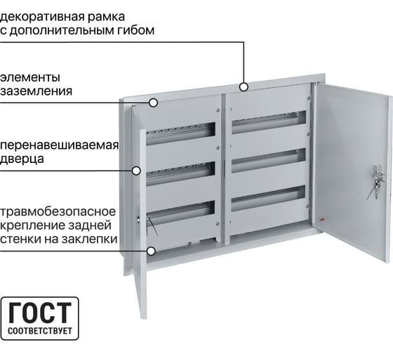 Металлический корпус TDM Щрв-90 550x730x120 мм, 2-х дверный SQ0905-0021