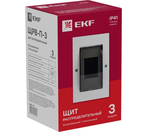 Распределительный встраиваемый щит EKF ЩРВ-П-3 IP41 PROxima Pb40-v-3