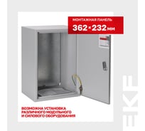Щит с монтажной панелью EKF ЩМП-40.30.22 (ЩРНМ-1) IP31 PROxima mb22-1