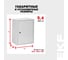 Щит с монтажной панелью EKF ЩМП-40.30.22 (ЩРНМ-1) IP31 PROxima mb22-1 2