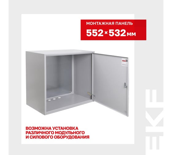 Щит EKF ЩМП 600х600х400 IP31 ЩМП-12 mb22-12