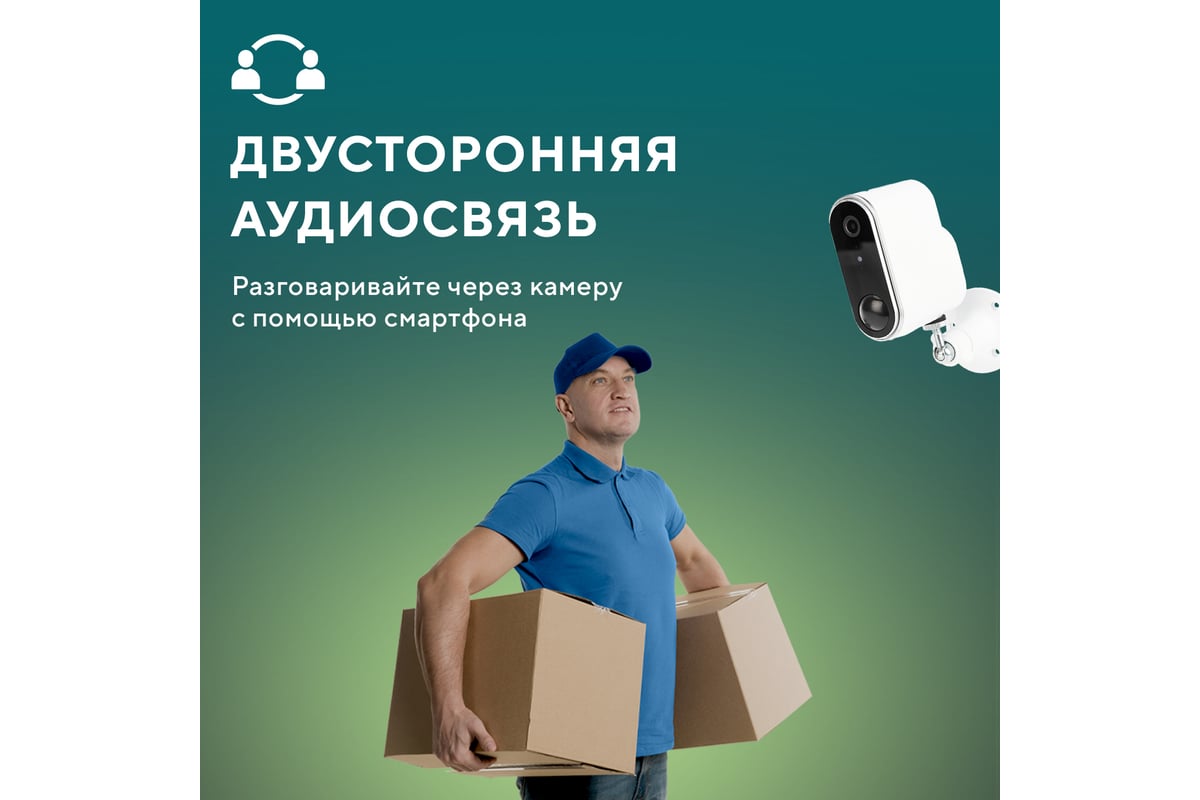 Наружная беспроводная wi-fi камера SECURIC SEC-SF-102W - выгодная цена,  отзывы, характеристики, фото - купить в Москве и РФ