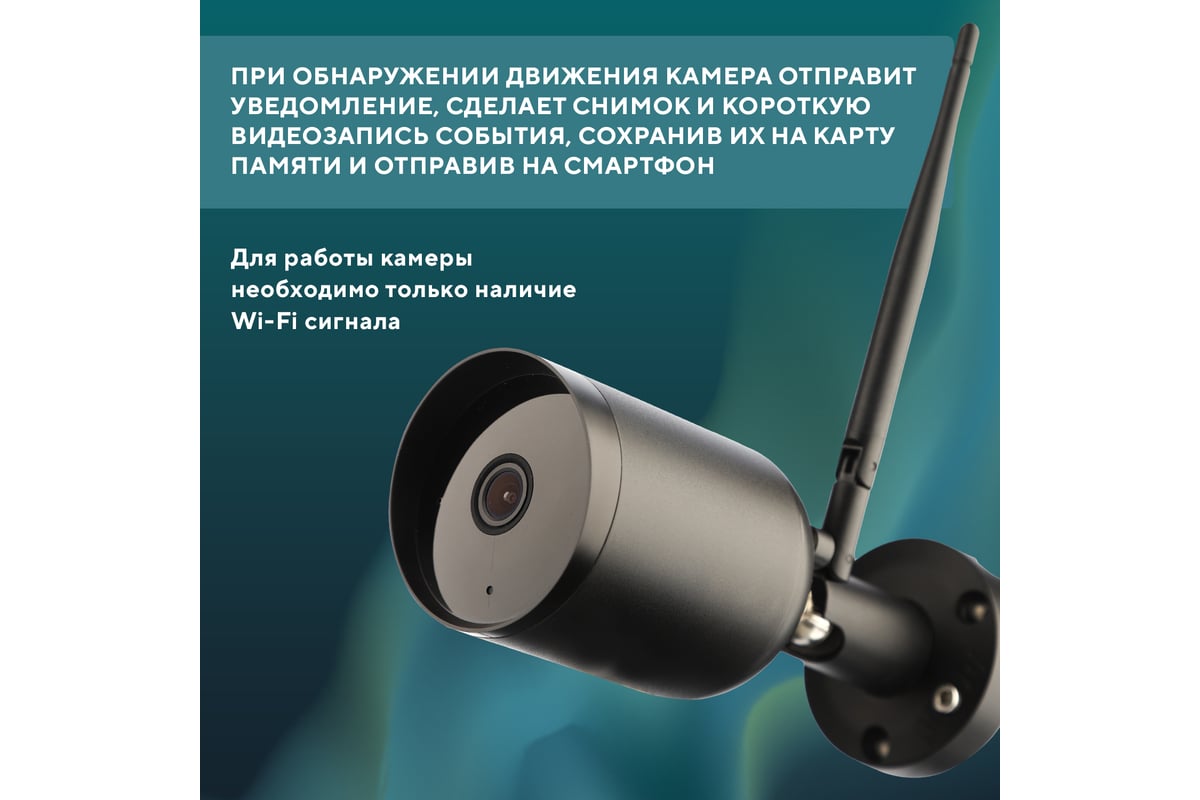 Wi-fi cмарт-камера SECURIC SEC-SF-101B - выгодная цена, отзывы,  характеристики, фото - купить в Москве и РФ