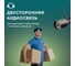 Wi-fi cмарт-камера SECURIC SEC-SF-101B 5