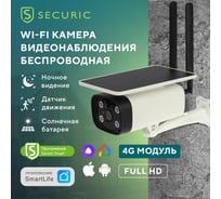 Умная автономная беспроводная 4g камера SECURIC SEC-SF-104W