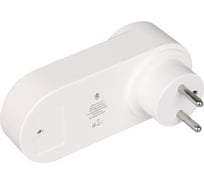 Внешняя розетка SLS OUT-05 WiFi wh SLS-OUT-05WHKIT3
